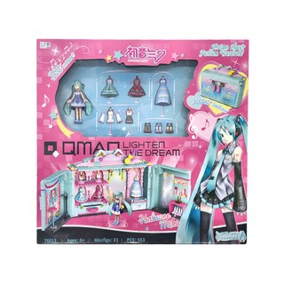 HATSUNE MIKU 初音未來 夢幻換裝衣櫃 - 含多款服裝 折疊手提箱, 綠色 + 粉色, 1盒