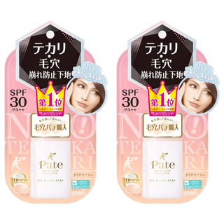 Keana Pate SHOKUNIN 毛孔職人 極致控油妝前乳, SPF30 PA++, 膚色, 2瓶