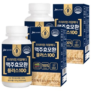jw Pharmaceutical Real Medi 啤酒酵母丸 Plus100 酵母食品, 2個