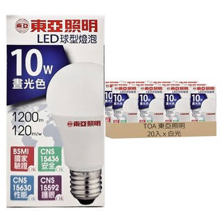 TOA 東亞照明 LED 球泡燈 10W, 白光, 20個