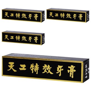 天工特效牙膏 獨特清涼配方 完整口腔清潔效果, 130g, 4條