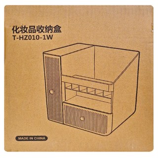 FAmILyLIFE 生活 輕奢風有效分區化妝品收納盒 FL-313 1240g, 米色