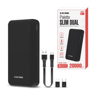 디씨네트워크 갤럭시 아이폰 호환 USB PD 3.0 슬림 듀얼 고속충전 보조배터리 20000Ah, SPE-2PQPPB200, 블랙