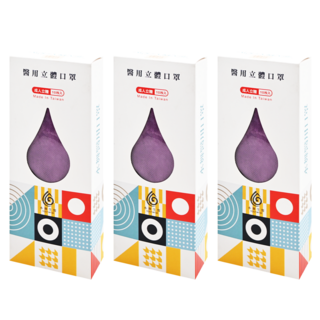 AQUA MASK 水舞生醫 PP系列 醫療用口罩 成人款 KF94, 波爾多紫, 10片, 3盒