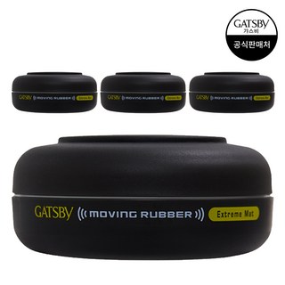 GATSBy MOVING RUBBER 極限霧感髮蠟, 80g, 4個