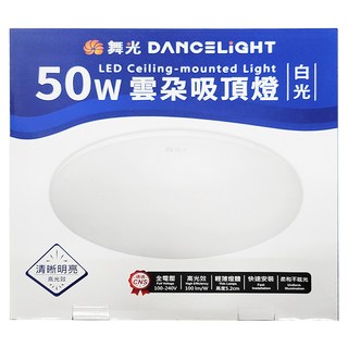 DANCELIGHT 舞光 LED 雲朵吸頂燈 50W, 白光