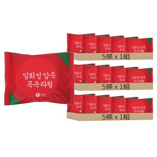 旅行便攜一次性壓縮浴巾 120 x 60cm 5條, 白色, 3組