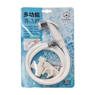 ChinDao 清島牌 洗屁屁組 多功能清潔器 台灣製造, 120cm, 白色, 1組