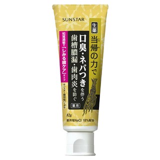 SUNSTAR 三詩達 含鹽牙膏 敏感護理, 82g, 1條