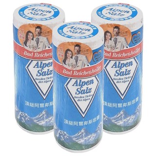 Alpen Salz 德國阿爾卑斯山塩 阿爾卑斯岩鹽 德國原裝原罐進口 家庭食用塩 99.9純度, 250g, 3罐