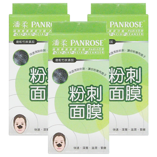 PANROSE 潘柔 粉刺面膜 微粒竹炭添加 快速清潔粉刺 深層 滋潤 緊緻, 1條, 3盒