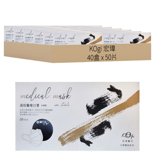 宏瑋 成人滿版平面醫療口罩, 50片, 40盒, 個性牛仔
