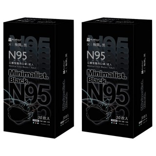 BLUE EAGLE 藍鷹牌 極簡黑系列 成人N95立體型4D醫用口罩 C款, 青碧色 + 奶咖色 + 抹綠色, 30片, 2盒