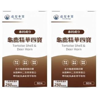 達摩本草 古方龜鹿精華四寶, 60顆, 0.6g, 2盒