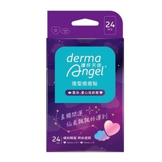 derma Angel 護妍天使 造型痘痘貼 雲朵款 12片 + 愛心款 12片, 24片, 1盒
