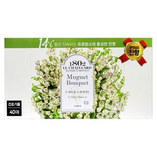 1802 LE CHATELARD 烘乾機用衣物香氛紙 鈴蘭花, 濃郁持香, 保護衣物纖維, 防止靜電, 1盒