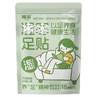 YAO CHEN 瑤辰 18味草本養生足貼 祛濕, 60片, 1袋