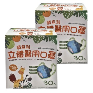 順易利 3D立體口罩 幼童 4711182562441 XS 11.2 x 9cm, 鯊魚寶寶, 30片, 2盒