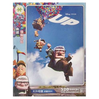 HUNDRED PICTURES 百耘圖 Disney PIXAR UP 天外奇蹟 典藏海報系列 拼圖 Set 520片 380x530mm, 1盒