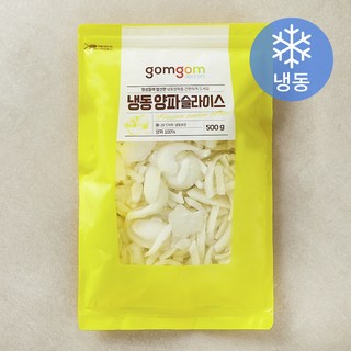곰곰 냉동 양파슬라이스, 500g, 1개