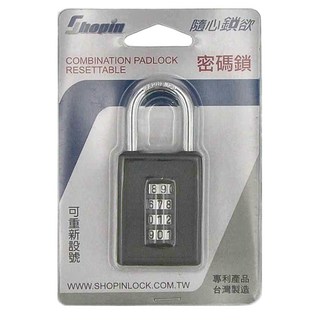 Shopin 隨心鎖欲 行李箱掛鎖 CP-8505 密碼鎖 1個, 4.1 x 2.1 x 9cm, 黑色