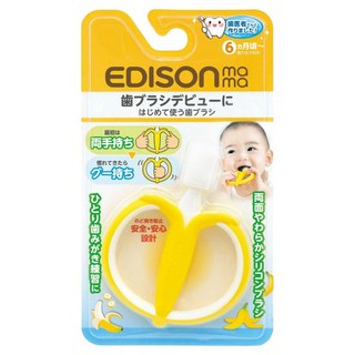 EDISON mama 寶寶的第一個牙刷 香蕉型 6個月以上, 1入, 1支