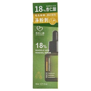 MY SCHEMING 我的心機 18%杏仁酸淨透煥膚精華, 30ml, 1件
