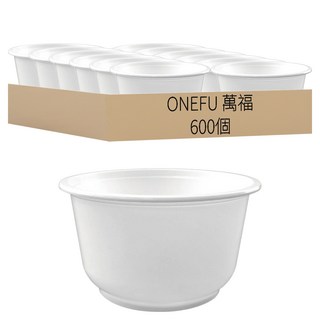 萬福 白色850射出碗, 1箱, 600個裝