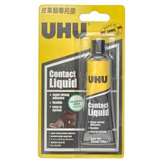 UHU 皮革類專用膠 33g 單一顏色 黏性強 彈性佳 皮革修補 DIY必備, 1條