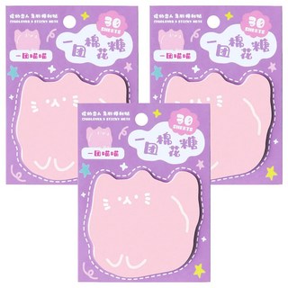 德德小品集 NOTE FOR 便利貼, 一團喵喵, 3本, 1組