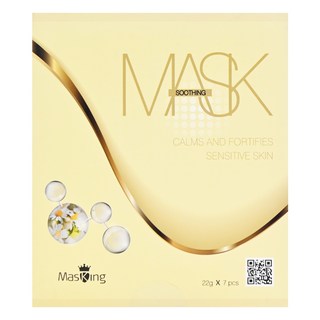 MasKing 膜靚 極度舒敏面膜 Set 溫和洋甘菊 敏弱肌適用 保濕修護 7片/盒, 1組