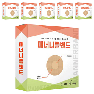 앙스샵 매너니플밴드, 6개