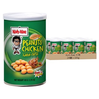 Koh-Kae 大哥 雞汁味花生豆 小罐, 105g, 24罐