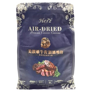 Herz 赫緻 無穀低溫風乾犬飼料, 美饌嫩牛佐頂級鴨肝, 1袋, 1kg
