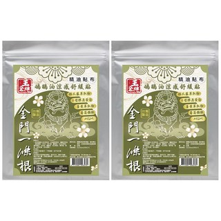 王金牌 金門一條根鴯鶓油涼感舒緩精油貼布, 2包, 10片