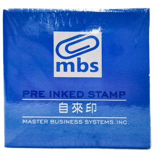 MBS 自來印 印章密件藍盒, 1個, 藍色