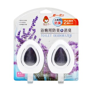 風信子 浴廁用消臭器 薰衣草 2入 Set 天然精油芳香 特殊除臭分子 迅速消滅異味, 24ml, 1組