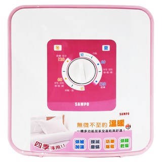 SAMPO 聲寶 多功能烘被機 318 x 327 x 184mm 3.3kg, HX-TB06B, HX-TB06B