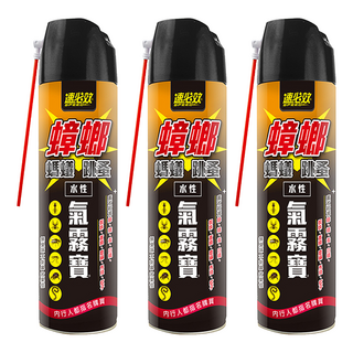 速必效 水性蟑螂螞蟻跳蚤氣霧寶 滅蟑噴劑 550ml, 3瓶