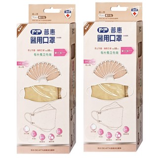 PERFECT 普惠醫工 韓版KF94 醫用口罩 成人款, 奶茶色, 10片, 2盒