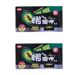 安德生 蟻愛呷攻巢螞蟻餌劑 黑盒, 內附誘引餌劑 連鎖消滅 適用於室內外, 20g, 2盒