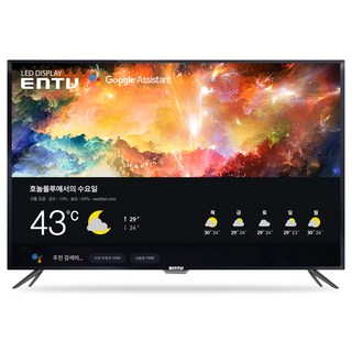 이엔티비 안드로이드 4K UHD 구글 스마트TV, 108cm(43인치), CP430SM, 스탠드형, 고객직접설치