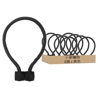 小麥購物 磁吸窗簾扣 Y731 36g, 黑色, 8個