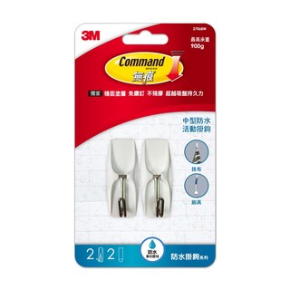 3M Command 無痕 中型防水活動掛鉤 27068W, 白色, 1組, 2個