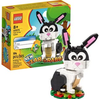 LEGO 樂高 賀年兔套裝, 適用年齡8歲+, 混合色, 1盒