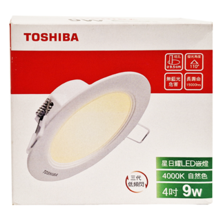 TOSHIBA 東芝 星日耀 LED嵌燈 9W, 自然色, 1個