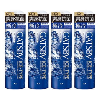 GATSBy 冰漩爽身噴霧 極地海洋, 216ml, 4件