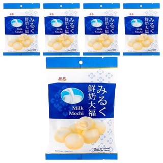 Royal Family 皇族 鮮奶大福, 台灣在地芋頭內餡, 手打彈嫩麻糬外皮, 輕便袋裝, 120g, 5袋