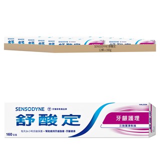 SENSODYNE 舒酸定 長效抗敏 牙齦護理牙膏, 160g, 12條