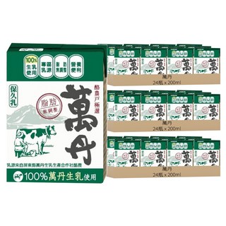 萬丹 保久乳 營養豐富 蛋白質和脂肪 添加維生素D3 幫助鈣吸收 無菌鋁箔包裝 輕量包裝, 200ml, 72瓶